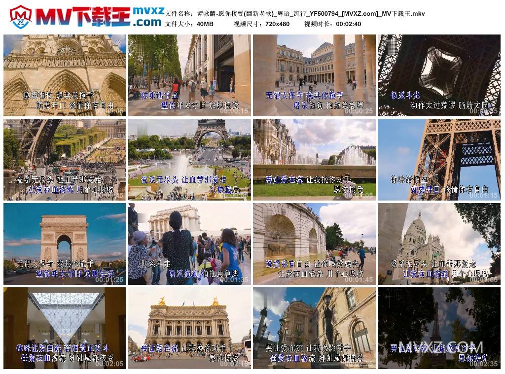 谭咏麟-愿你接受(翻新老歌)_粤语_流行_YF500794